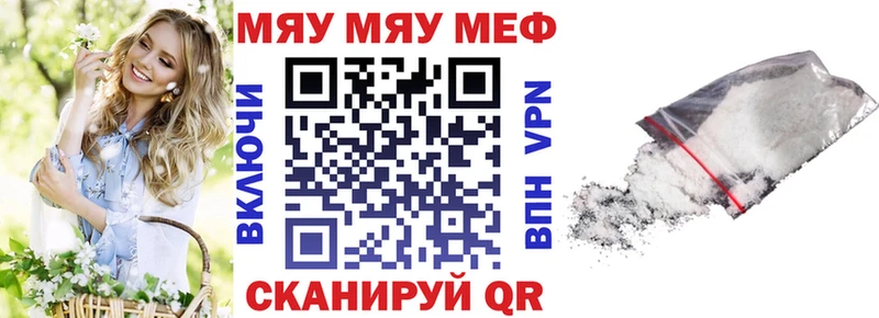 Купить закладку Метадон  Амфетамин  Меф  ГАШИШ  Шенкурск