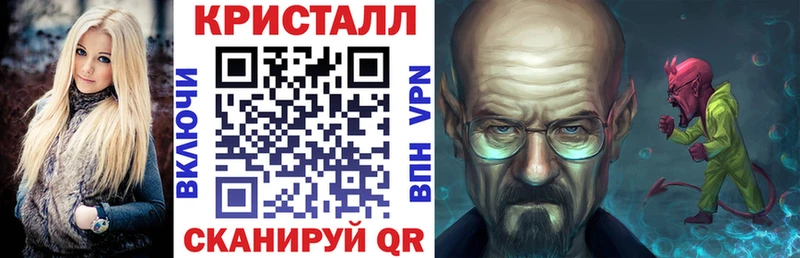 АМФЕТАМИН 97%  Купить закладки  Шенкурск 