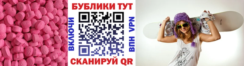 Купить где  Шенкурск  Экстази Дубай 