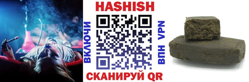 ГАШ убойный  Купить где  Шенкурск 