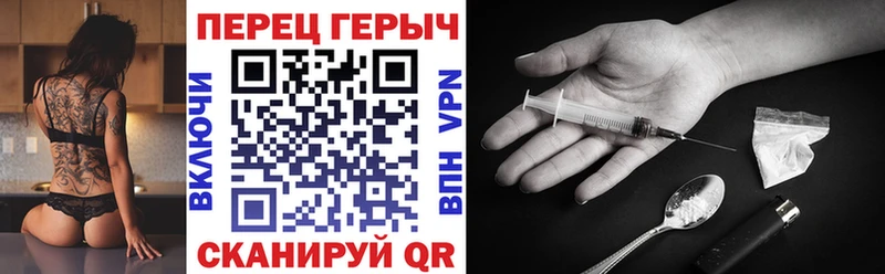 Героин гречка  Купить закладки  Шенкурск 