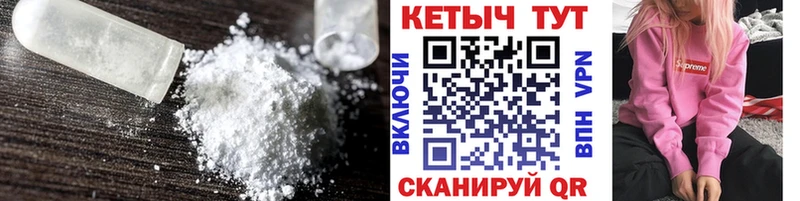 КЕТАМИН ketamine  Купить закладки  Шенкурск 