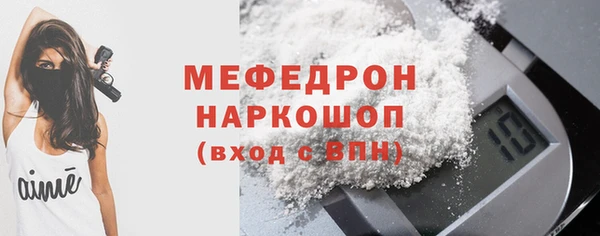 mdma Магас
