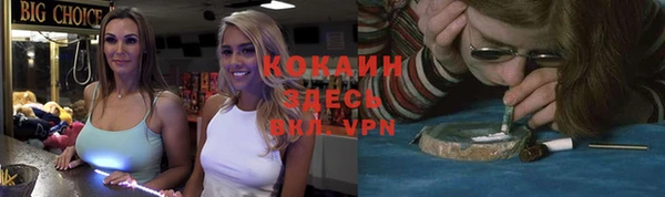 COCAINE Майский