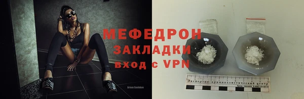 мефедрон мука Магадан