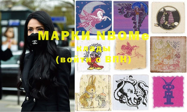 ALPHA-PVP Лиски