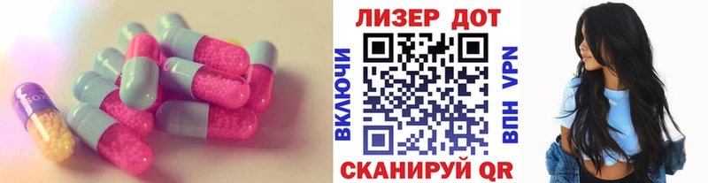 LSD-25 экстази ecstasy  Купить закладки  Шенкурск 