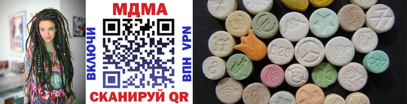 Купить где Шенкурск МДМА VHQ