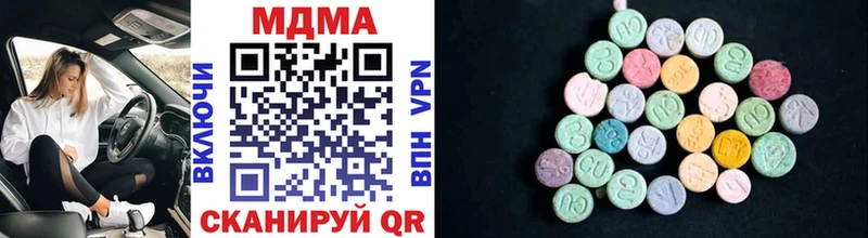 МДМА молли Шенкурск