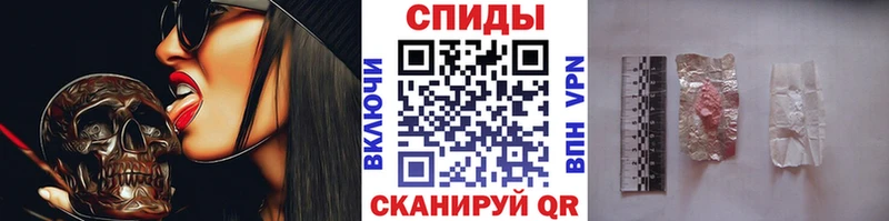 Купить Шенкурск Метамфетамин Декстрометамфетамин 99.9%