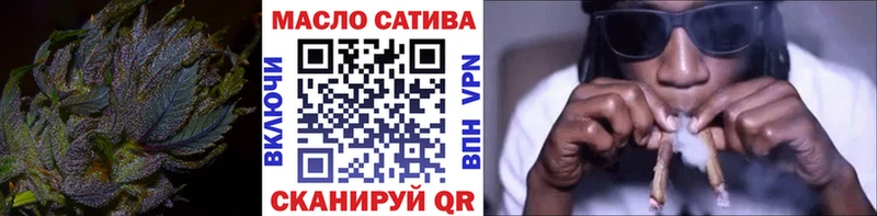 Купить где  Шенкурск  Дистиллят ТГК вейп 